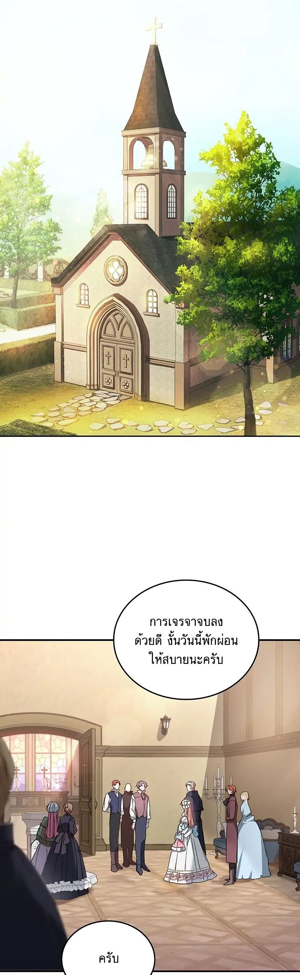 Resetting Lady 3 (11)